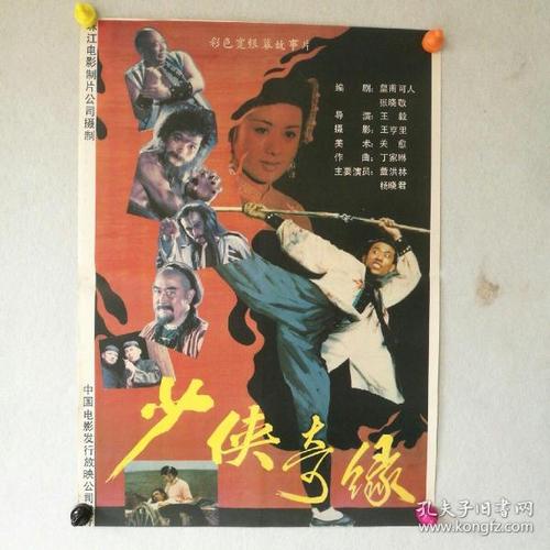 枫叶卡纸画
